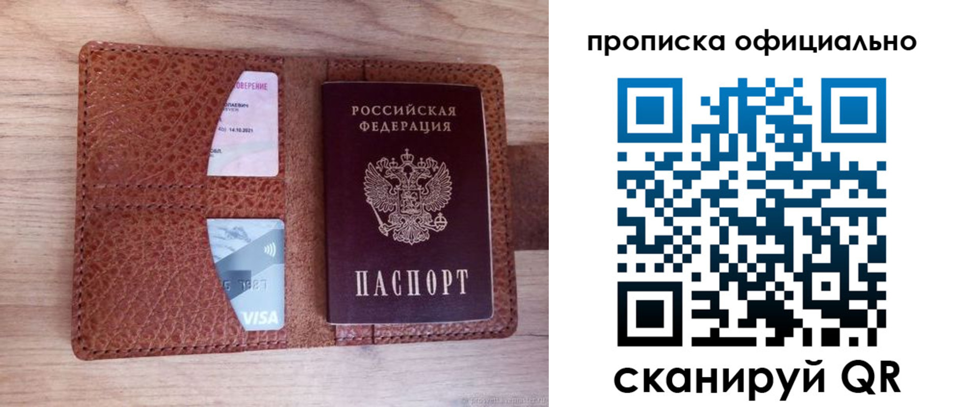 временная регистрация адрес в Чебаркуле